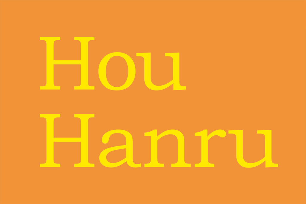 Hanru Hou Hanru – Natalie King